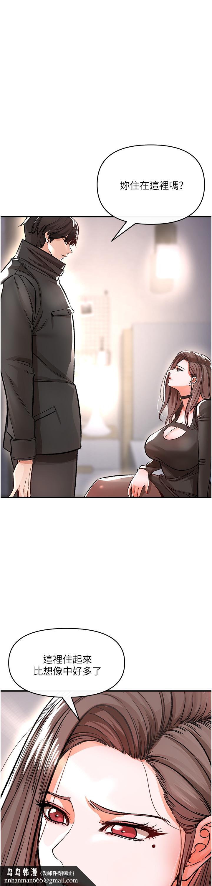 私刑刺客第9话-你敢动会长的女人吗