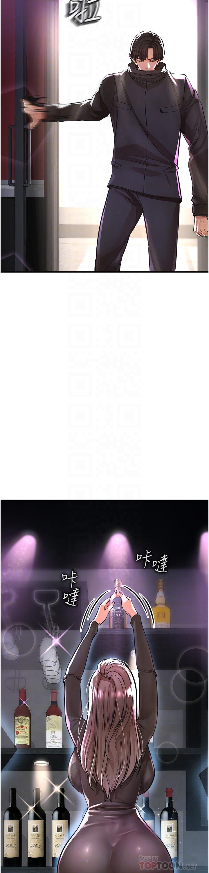 私刑刺客第9话-你敢动会长的女人吗