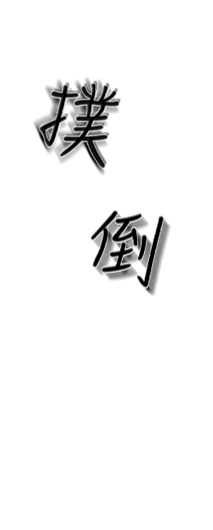 私刑刺客第9话-你敢动会长的女人吗