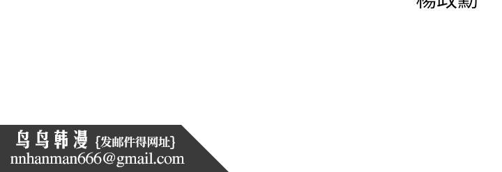 私刑刺客第9话-你敢动会长的女人吗