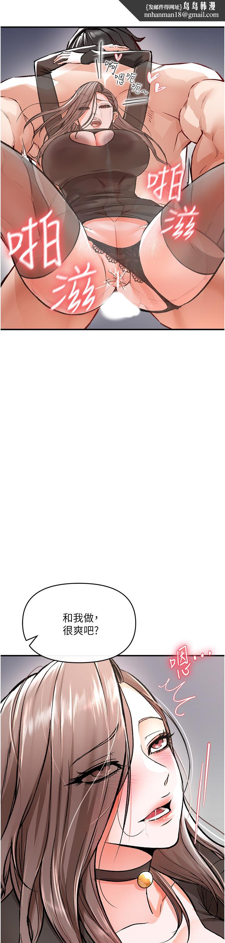 私刑刺客第10话-背叛与凌辱交错的性爱