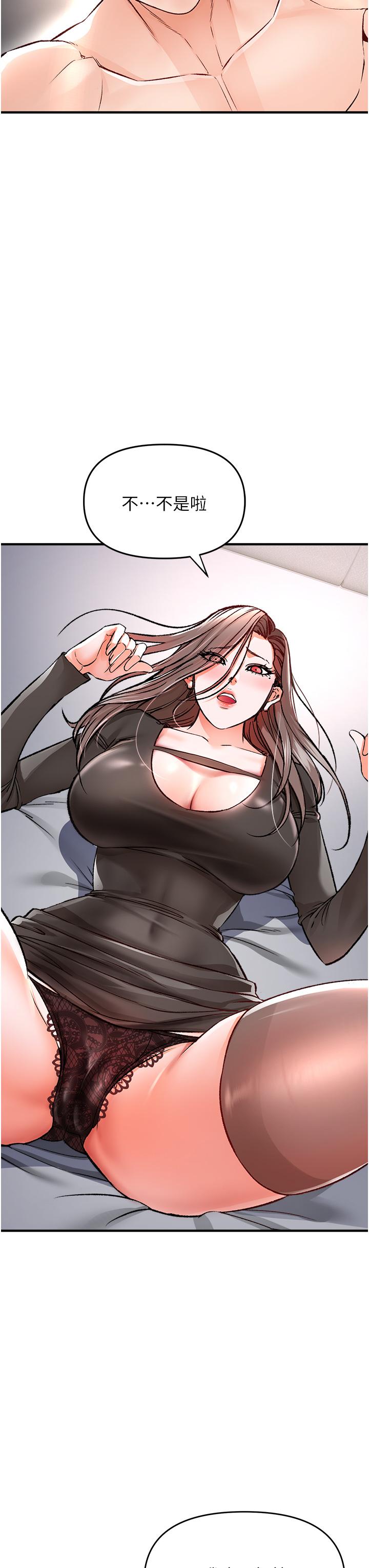 私刑刺客第10话-背叛与凌辱交错的性爱