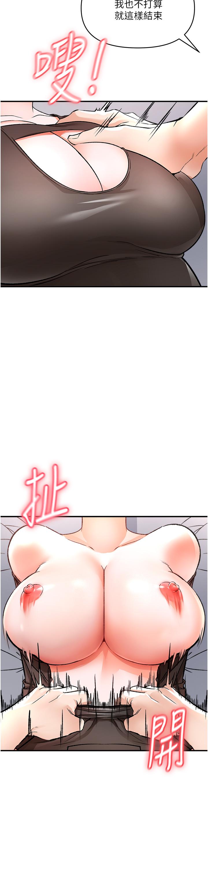 私刑刺客第10话-背叛与凌辱交错的性爱