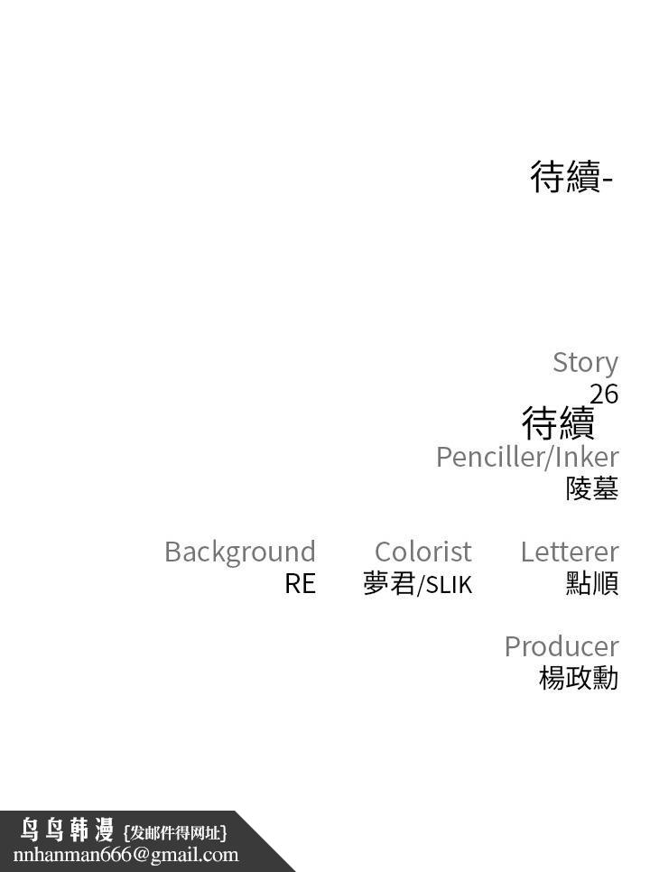 私刑刺客第10话-背叛与凌辱交错的性爱