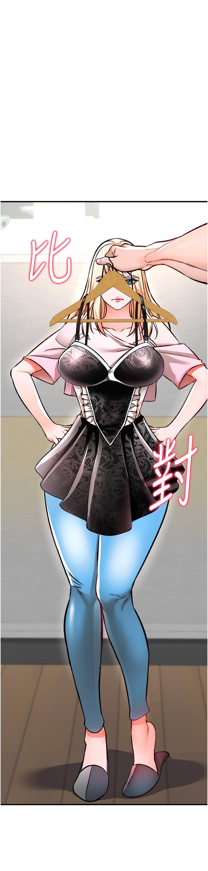 私刑刺客第11话-挑战直播底线