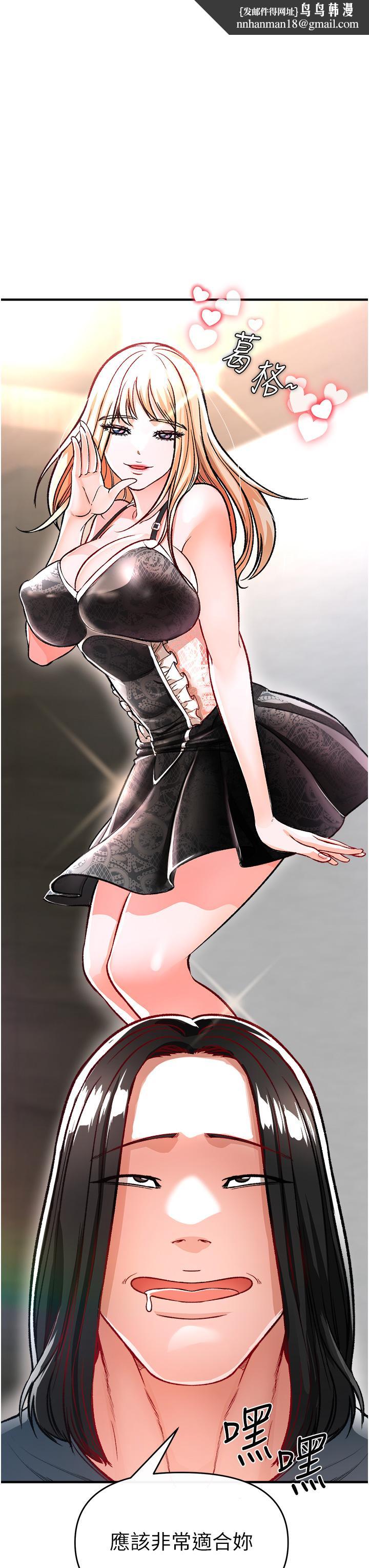 私刑刺客第11话-挑战直播底线