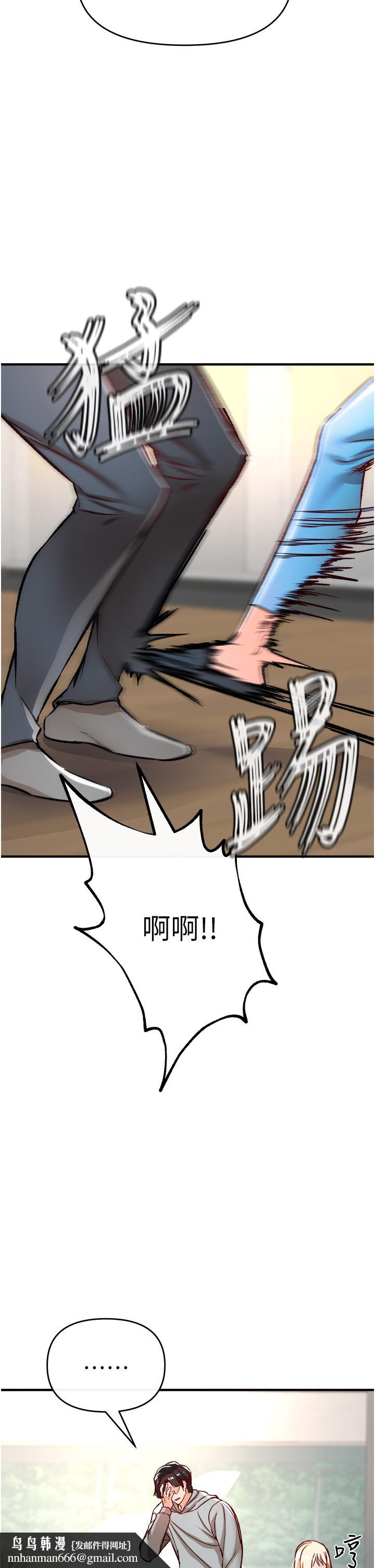 私刑刺客第11话-挑战直播底线