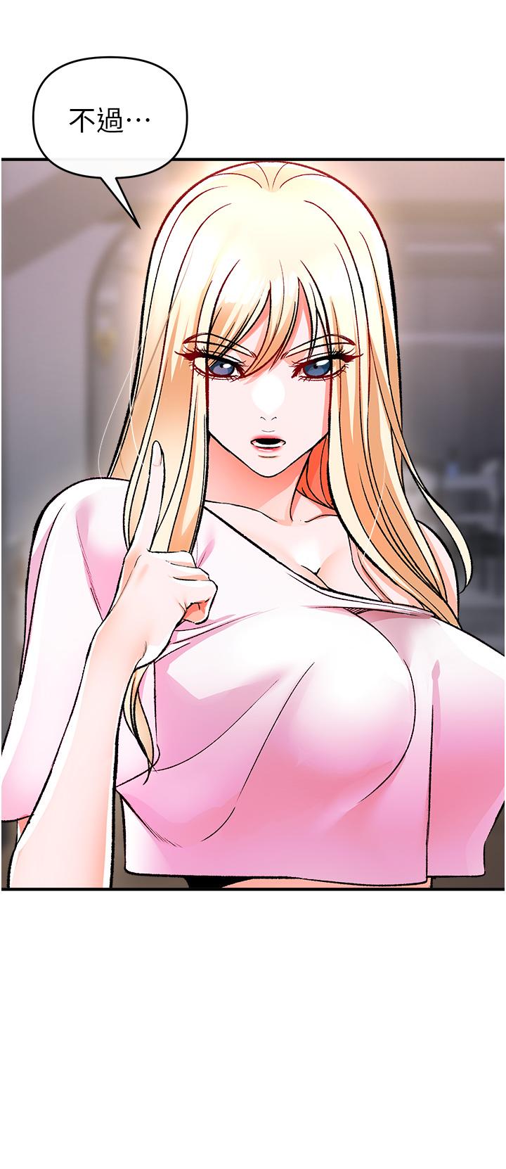 私刑刺客第11话-挑战直播底线