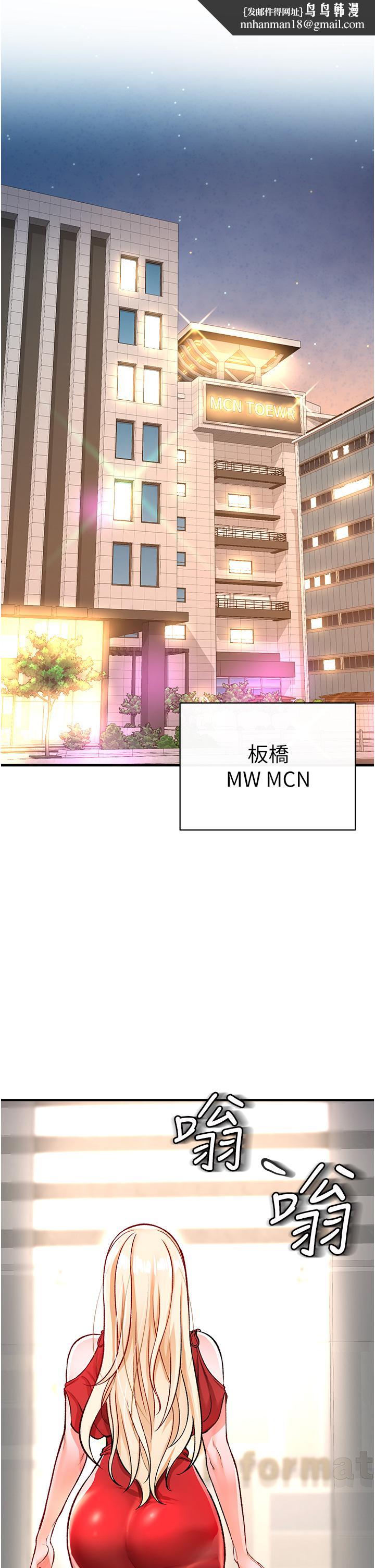 私刑刺客第12话-像狗一样任人上