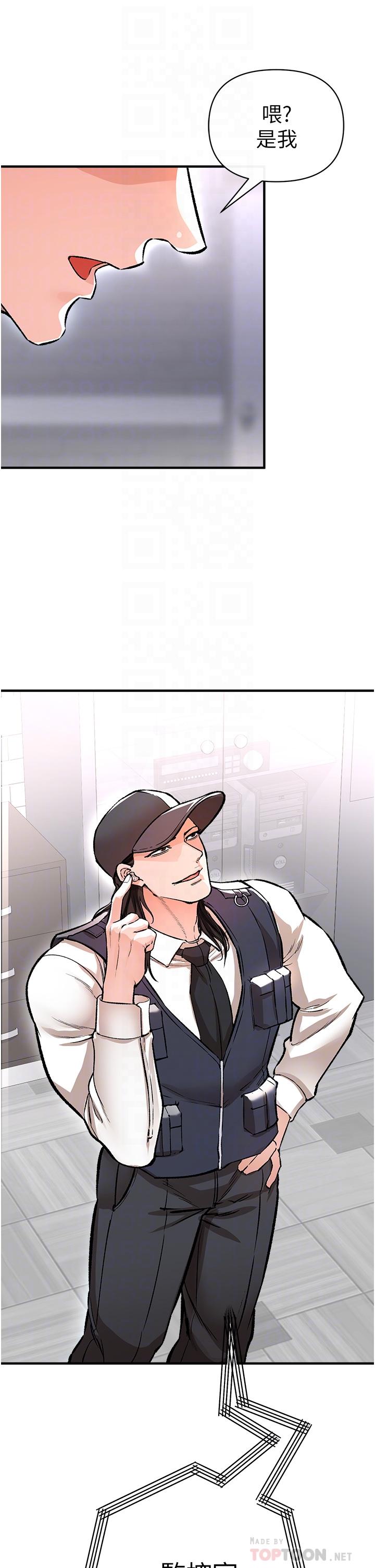 私刑刺客第12话-像狗一样任人上