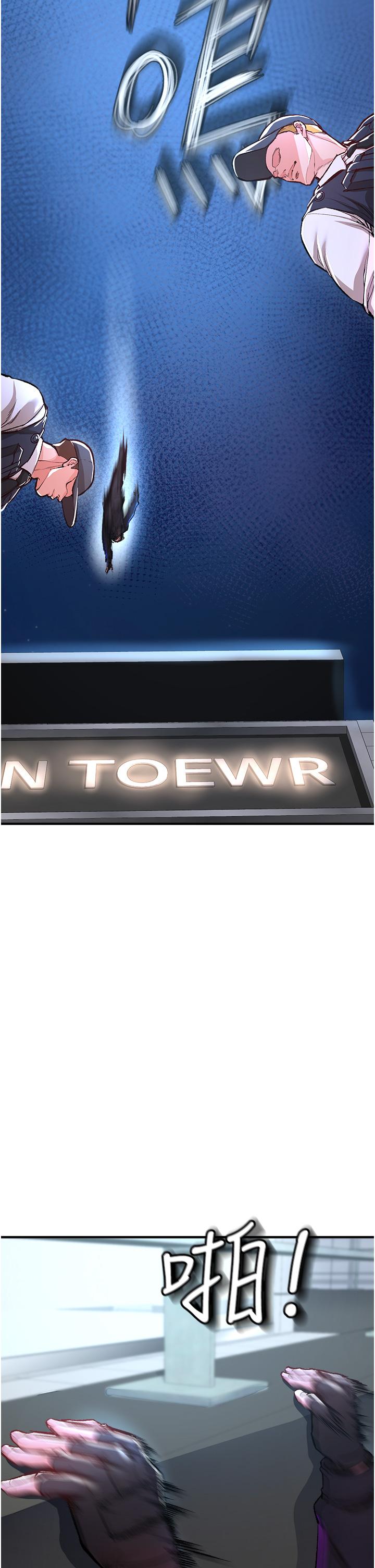 私刑刺客第12话-像狗一样任人上