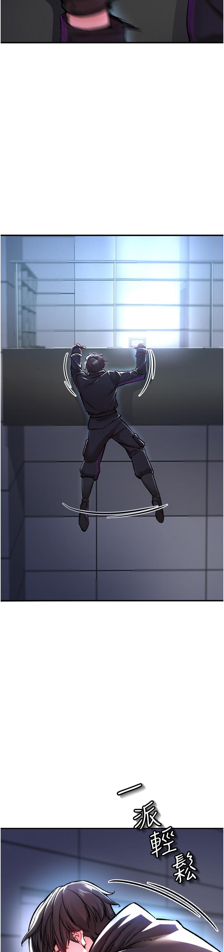 私刑刺客第12话-像狗一样任人上