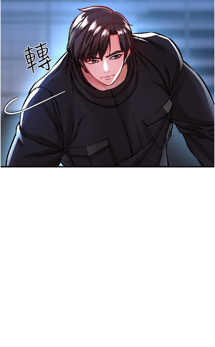 私刑刺客第12话-像狗一样任人上