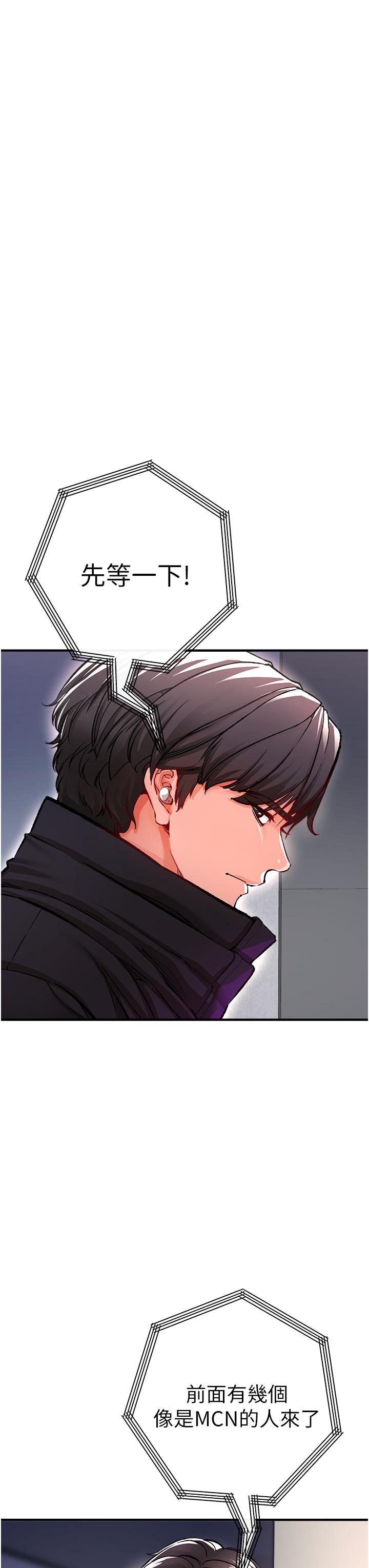 私刑刺客第12话-像狗一样任人上