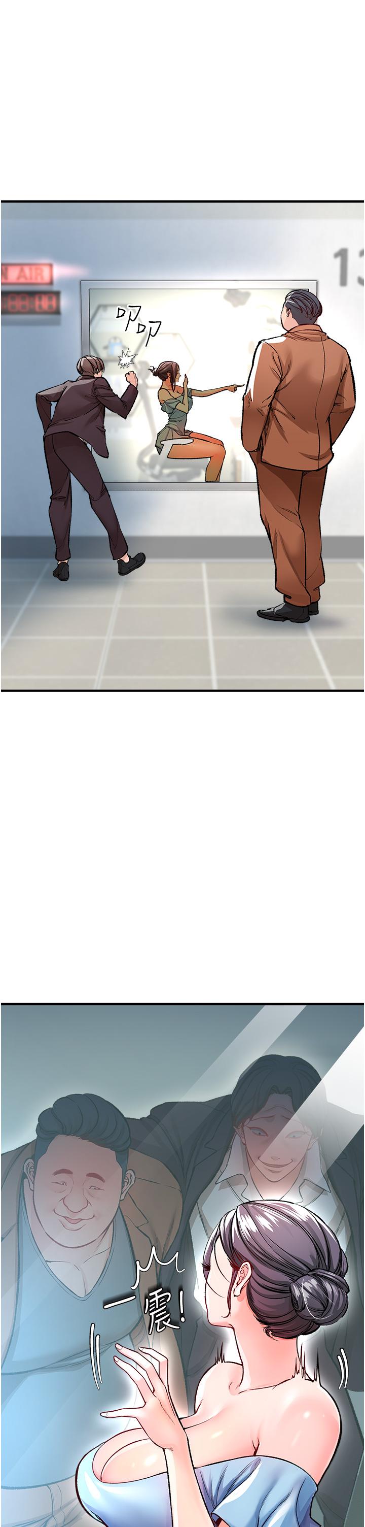 私刑刺客第12话-像狗一样任人上