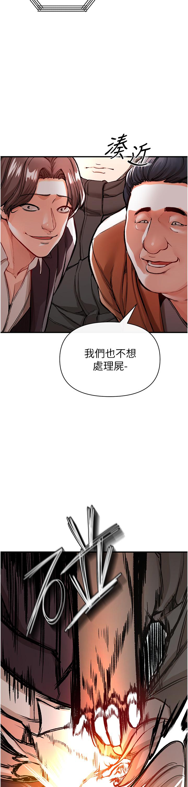 私刑刺客第12话-像狗一样任人上