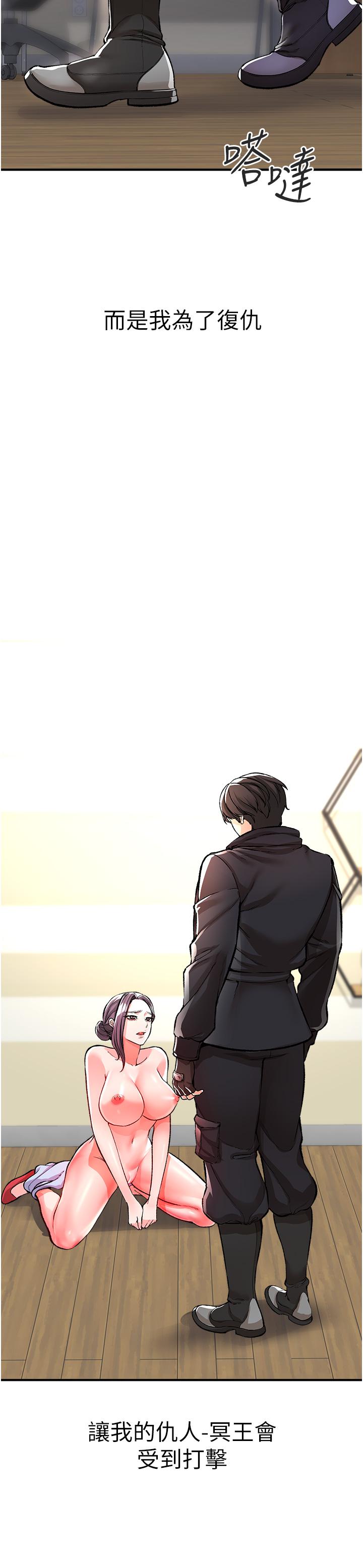 私刑刺客第12话-像狗一样任人上