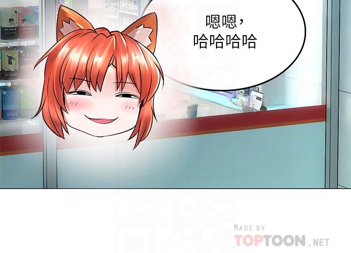 小心你后面第3话-在这里退缩不是男人