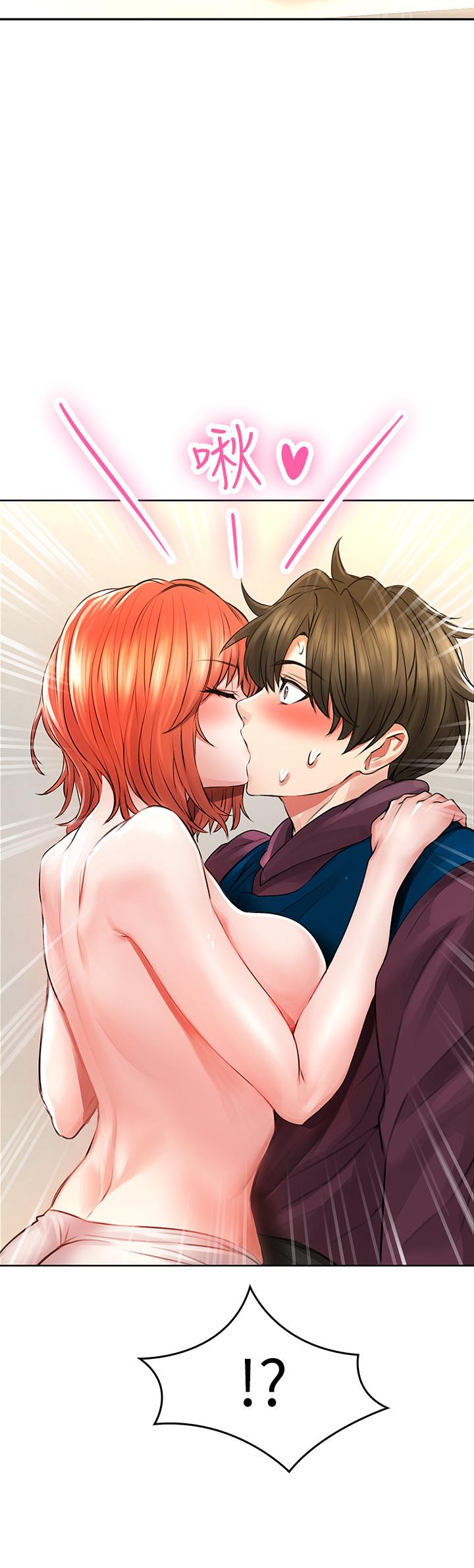 小心你后面第3话-在这里退缩不是男人