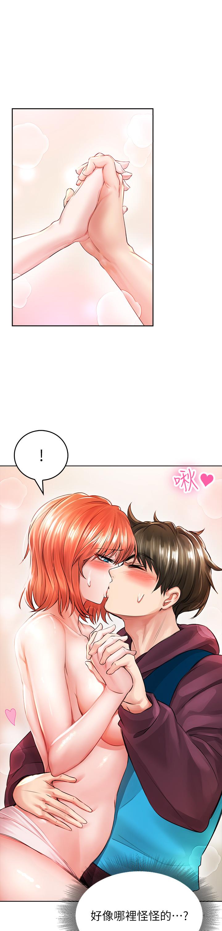 小心你后面第4话-爆射性感工读生姐姐