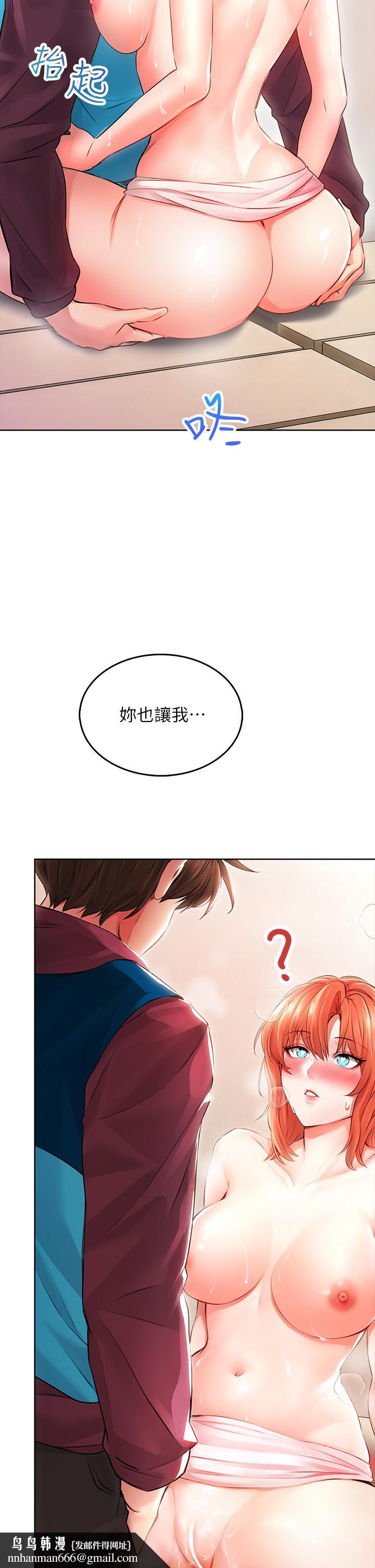 小心你后面第4话-爆射性感工读生姐姐