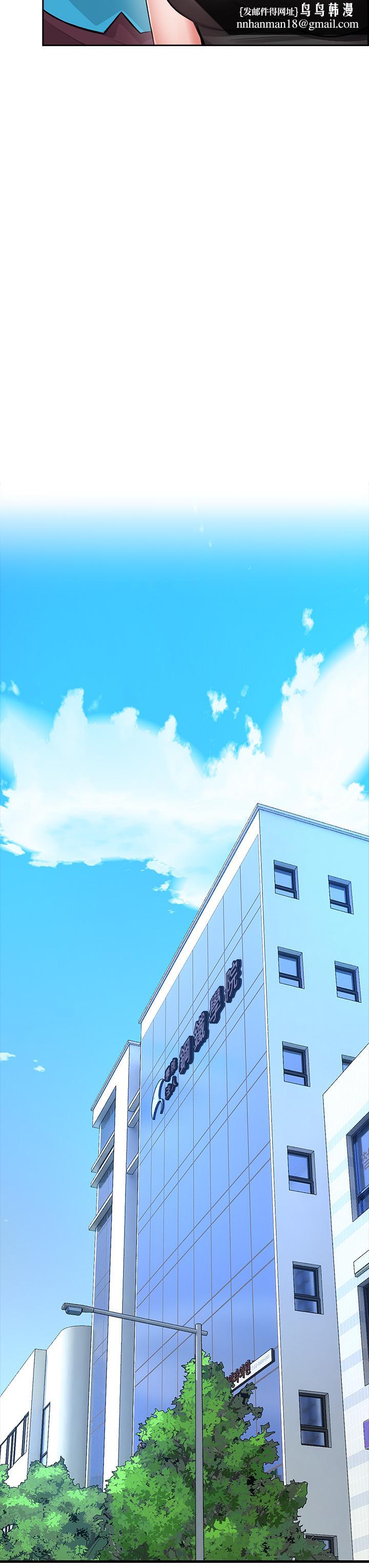 小心你后面第5话-吸力强劲的清洁服务