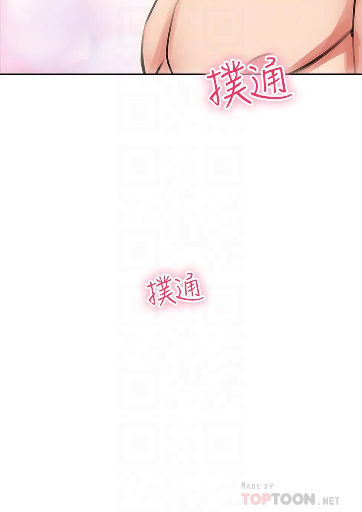 小心你后面第7话-上门求爱的小母猫