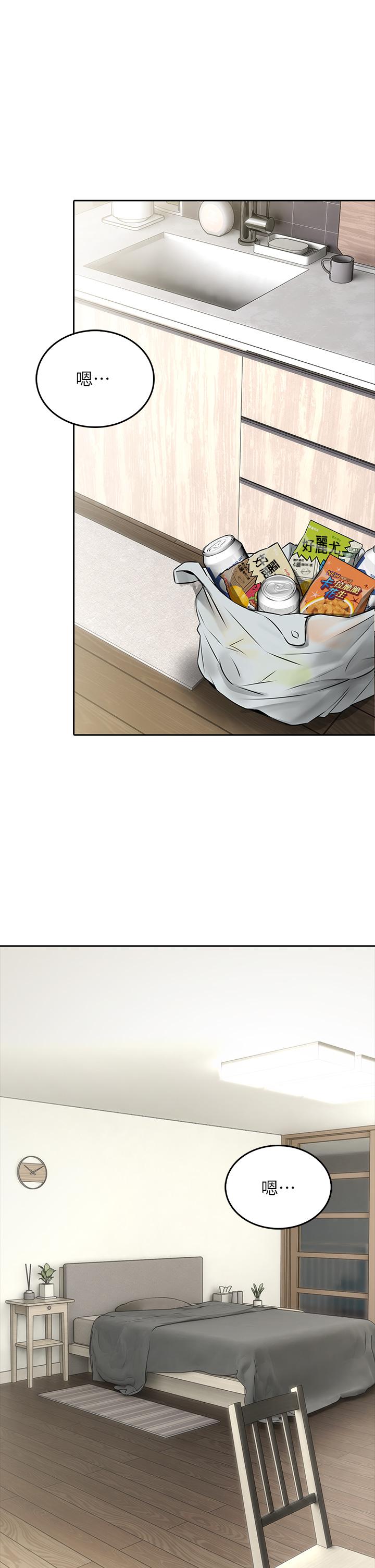 小心你后面第7话-上门求爱的小母猫