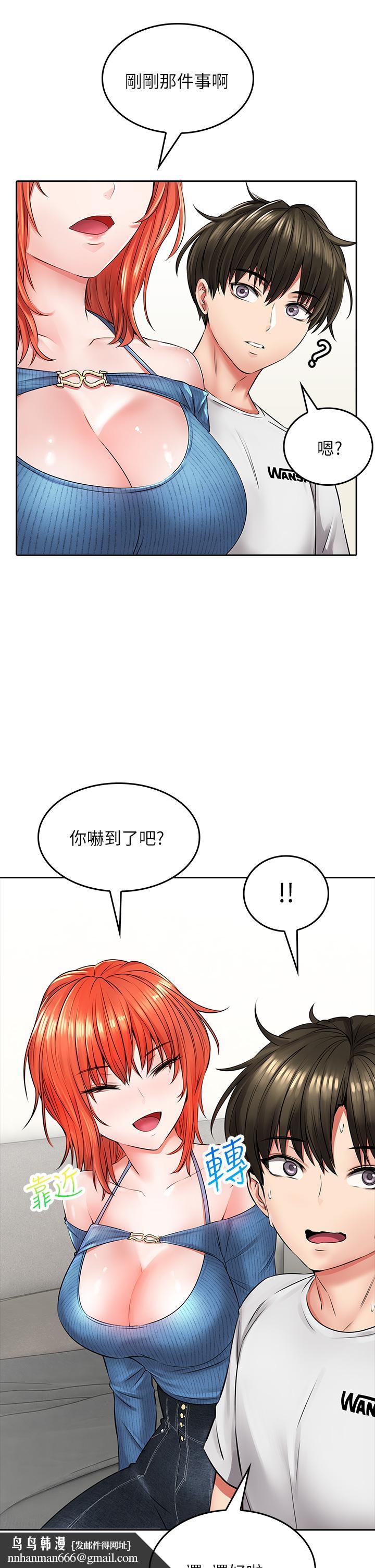 小心你后面第7话-上门求爱的小母猫