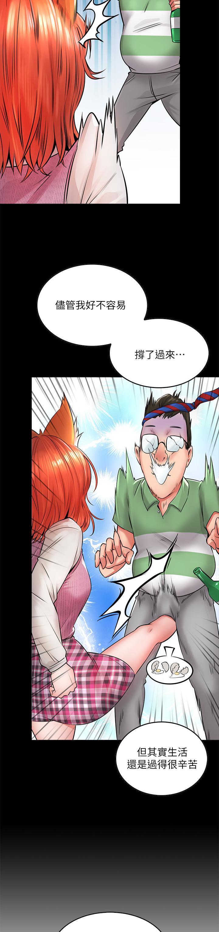 小心你后面第7话-上门求爱的小母猫