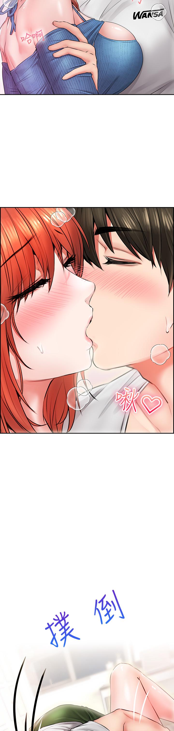 小心你后面第7话-上门求爱的小母猫