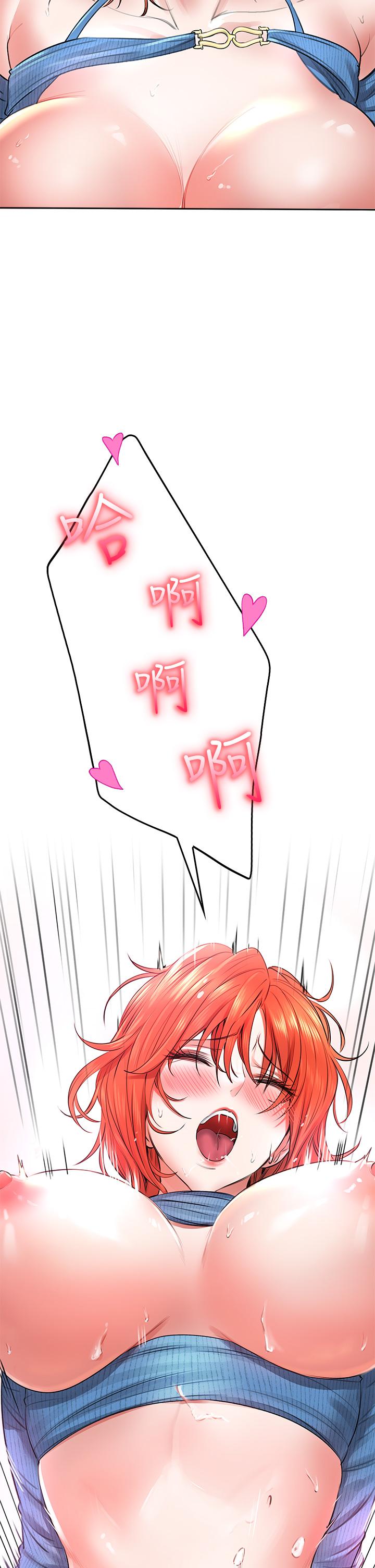 小心你后面第8话-目睹好友啪啪啪