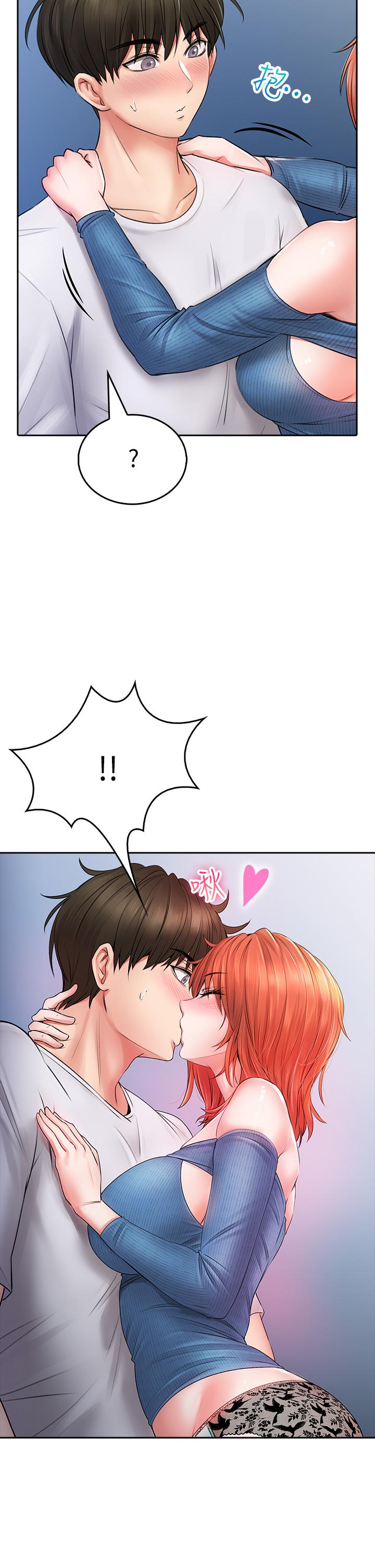 小心你后面第9话-穷学生贪得无厌的要求