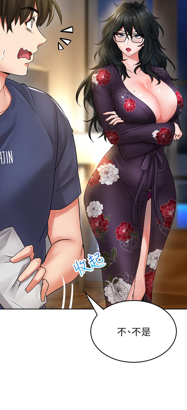 小心你后面第9话-穷学生贪得无厌的要求