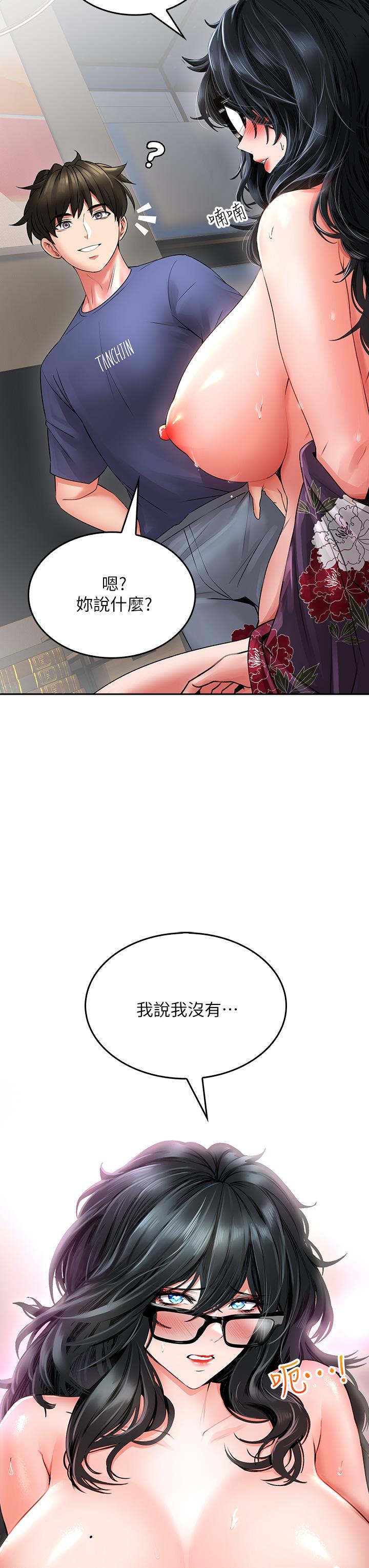 小心你后面第10话-被工读生以下犯上