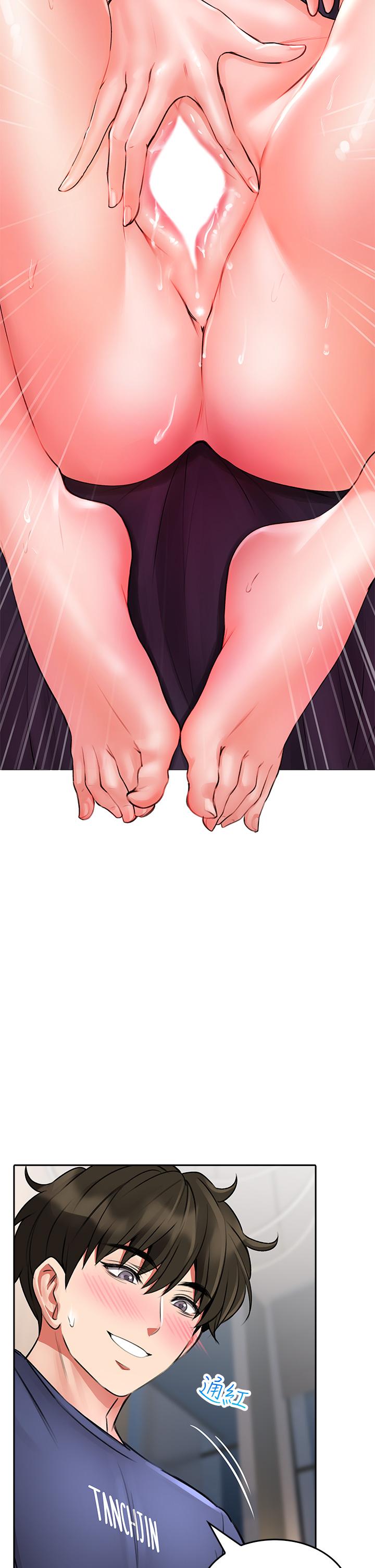 小心你后面第10话-被工读生以下犯上