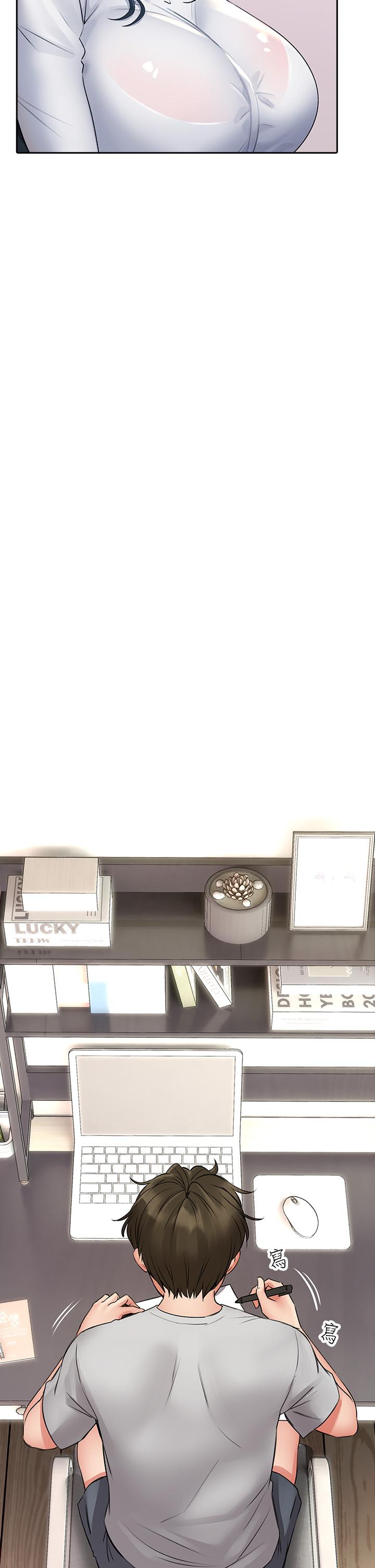 小心你后面第11话-让我摸一下你那里