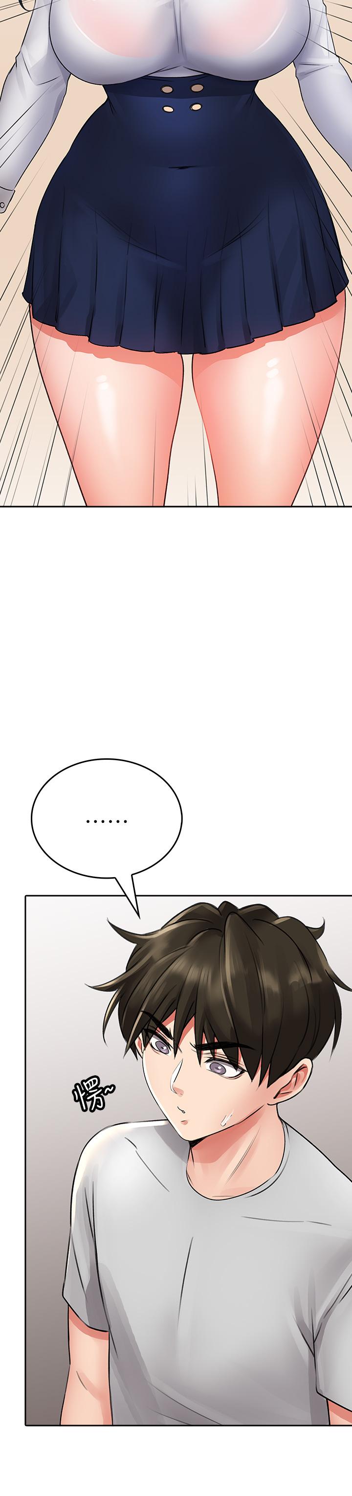 小心你后面第11话-让我摸一下你那里