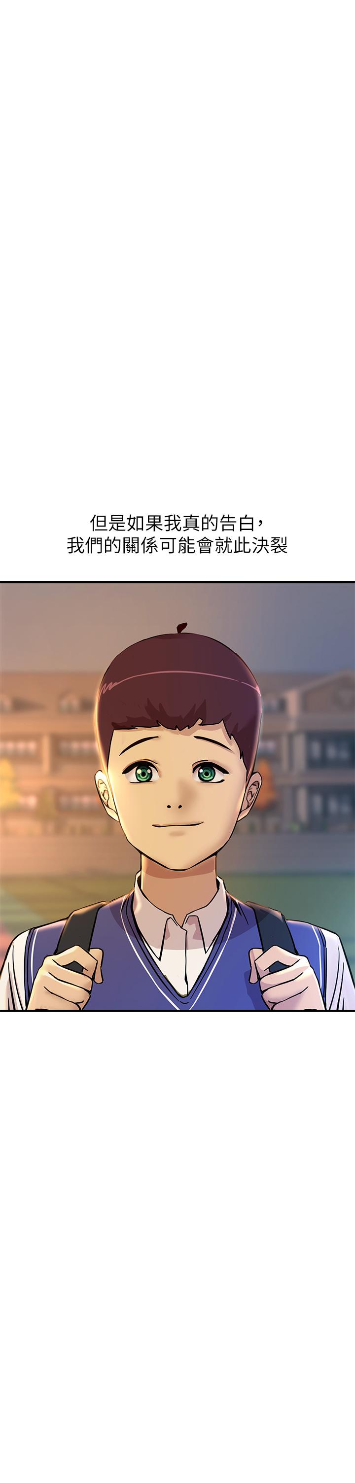 触电大师第1话-一览无余的性敏感带