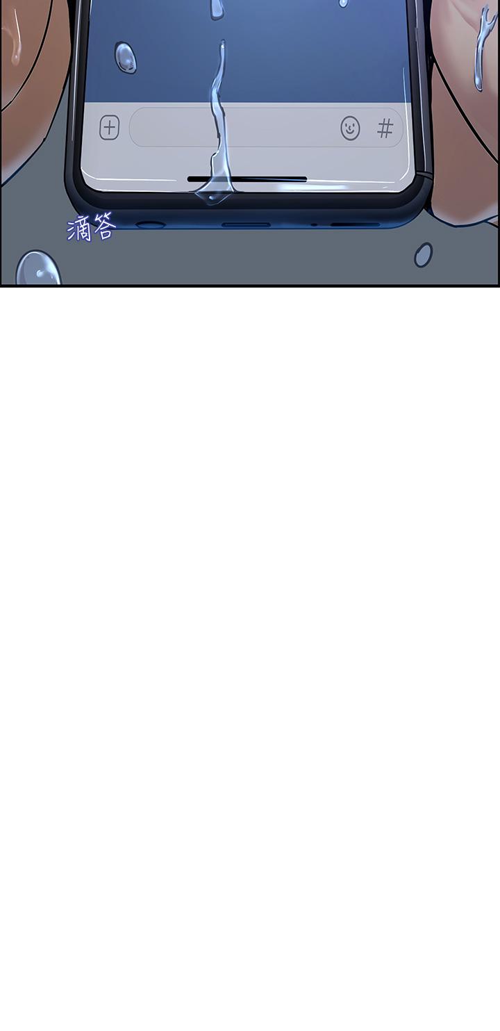 触电大师第1话-一览无余的性敏感带