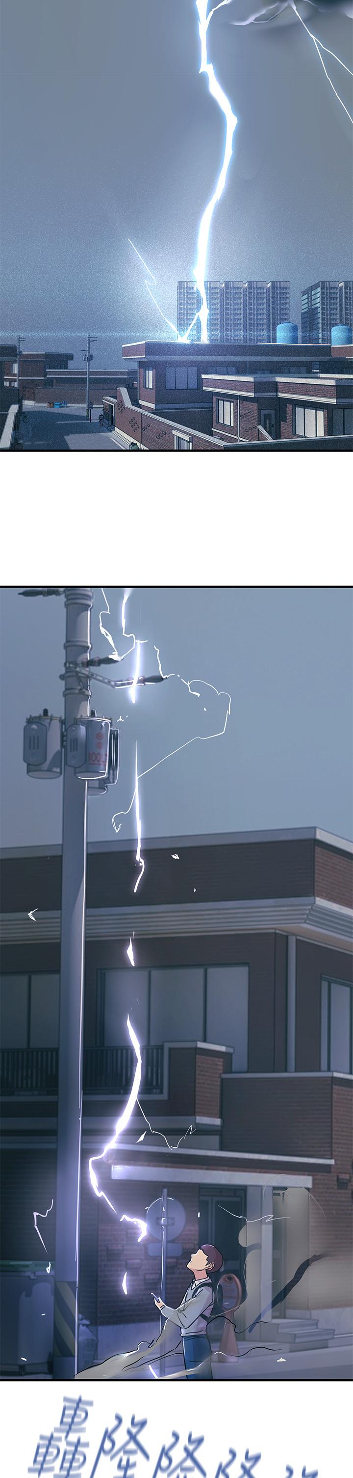 触电大师第1话-一览无余的性敏感带