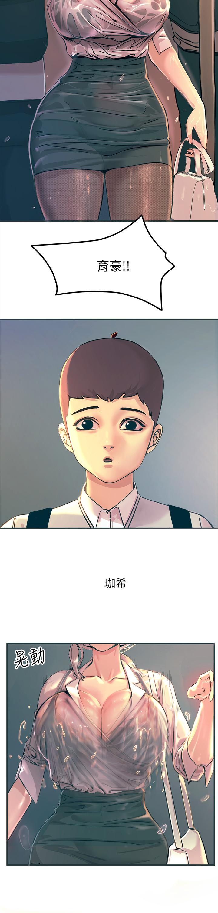 触电大师第1话-一览无余的性敏感带