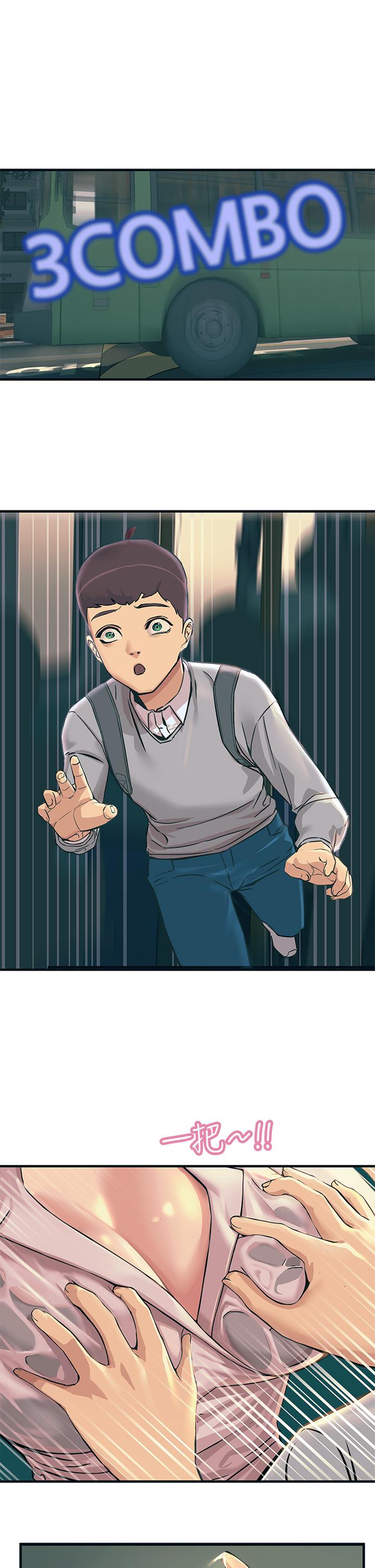 触电大师第1话-一览无余的性敏感带