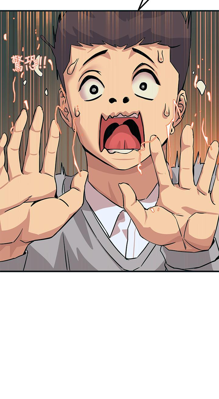 触电大师第1话-一览无余的性敏感带