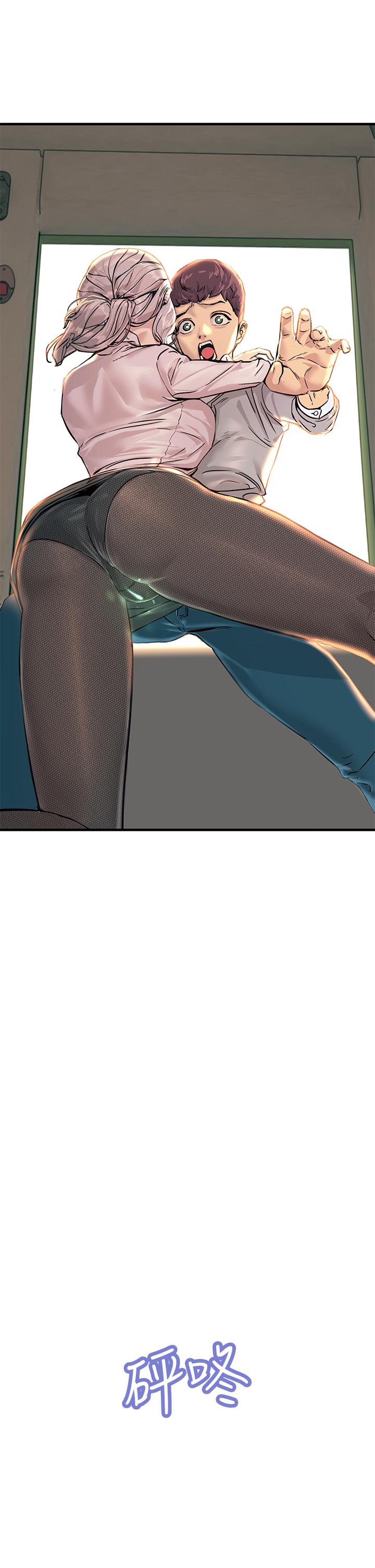 触电大师第1话-一览无余的性敏感带