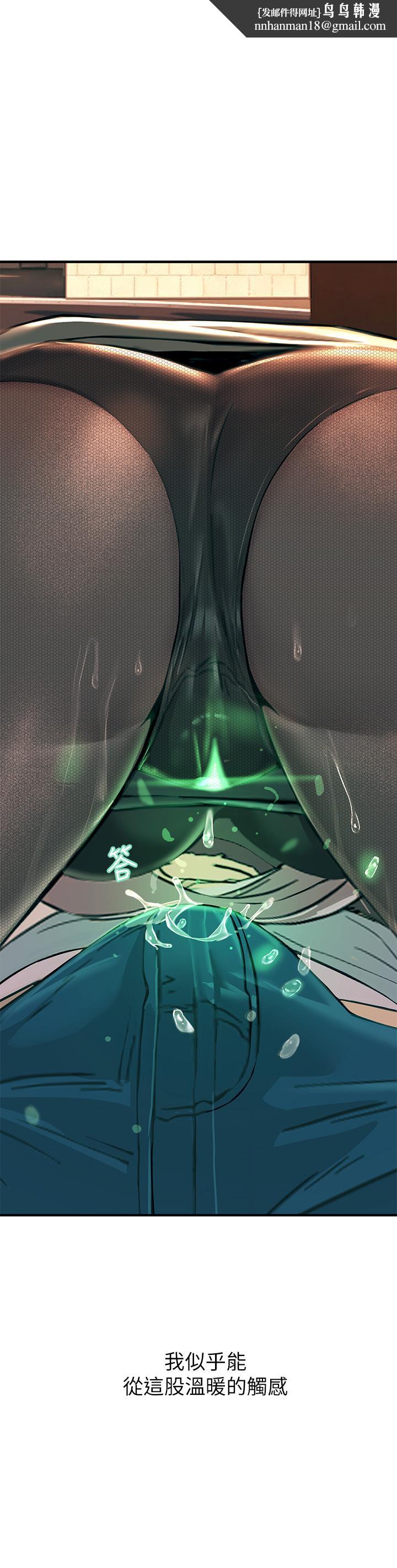 触电大师第2话-和性感胴体的亲密接触