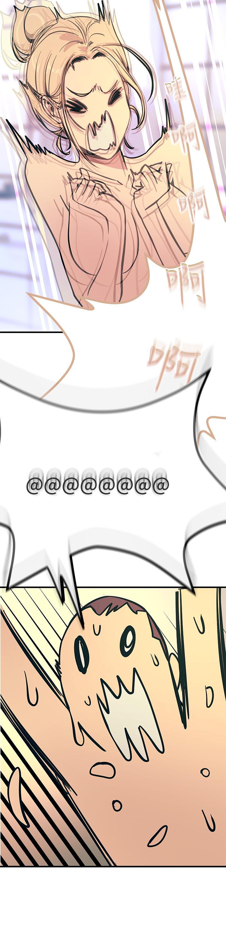 触电大师第2话-和性感胴体的亲密接触