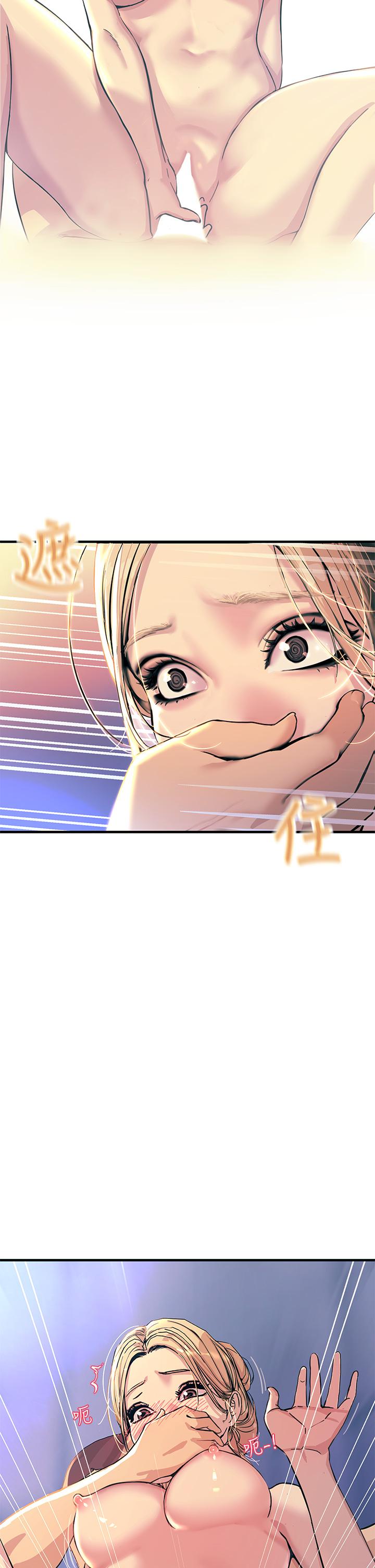 触电大师第3话-不停流泻的淫水