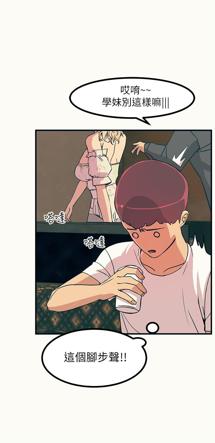 触电大师第3话-不停流泻的淫水