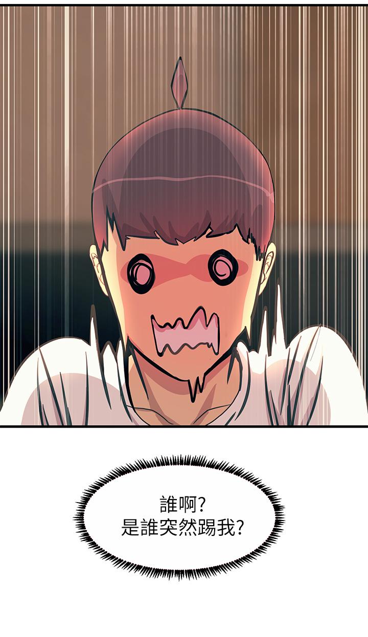 触电大师第3话-不停流泻的淫水